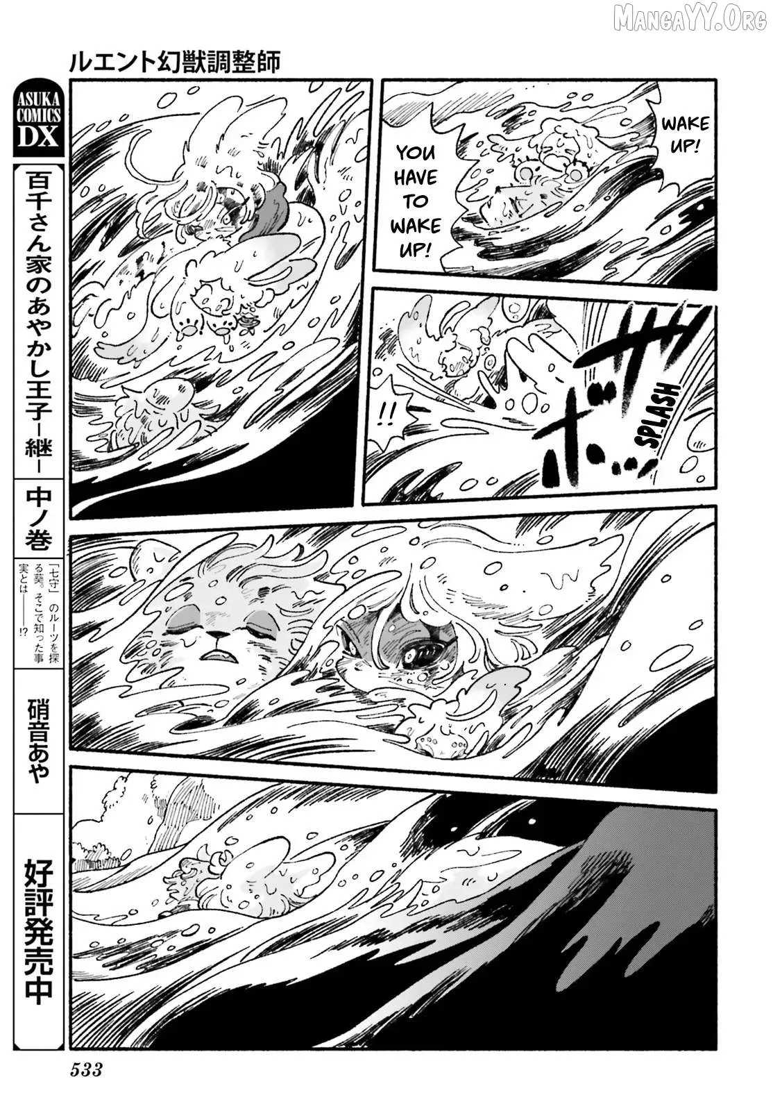 Read Luento Genjuu Trimmer chapter 8 image 40 on Lezhin