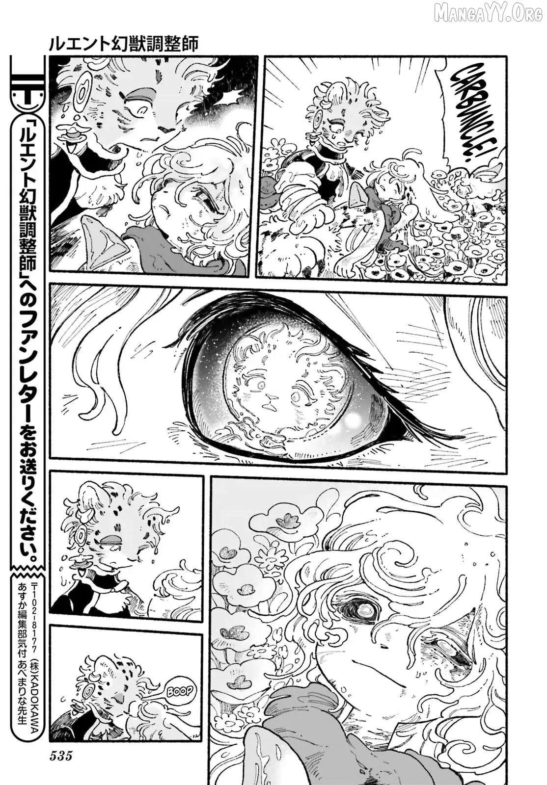 Read Luento Genjuu Trimmer chapter 8 image 42 on Lezhin