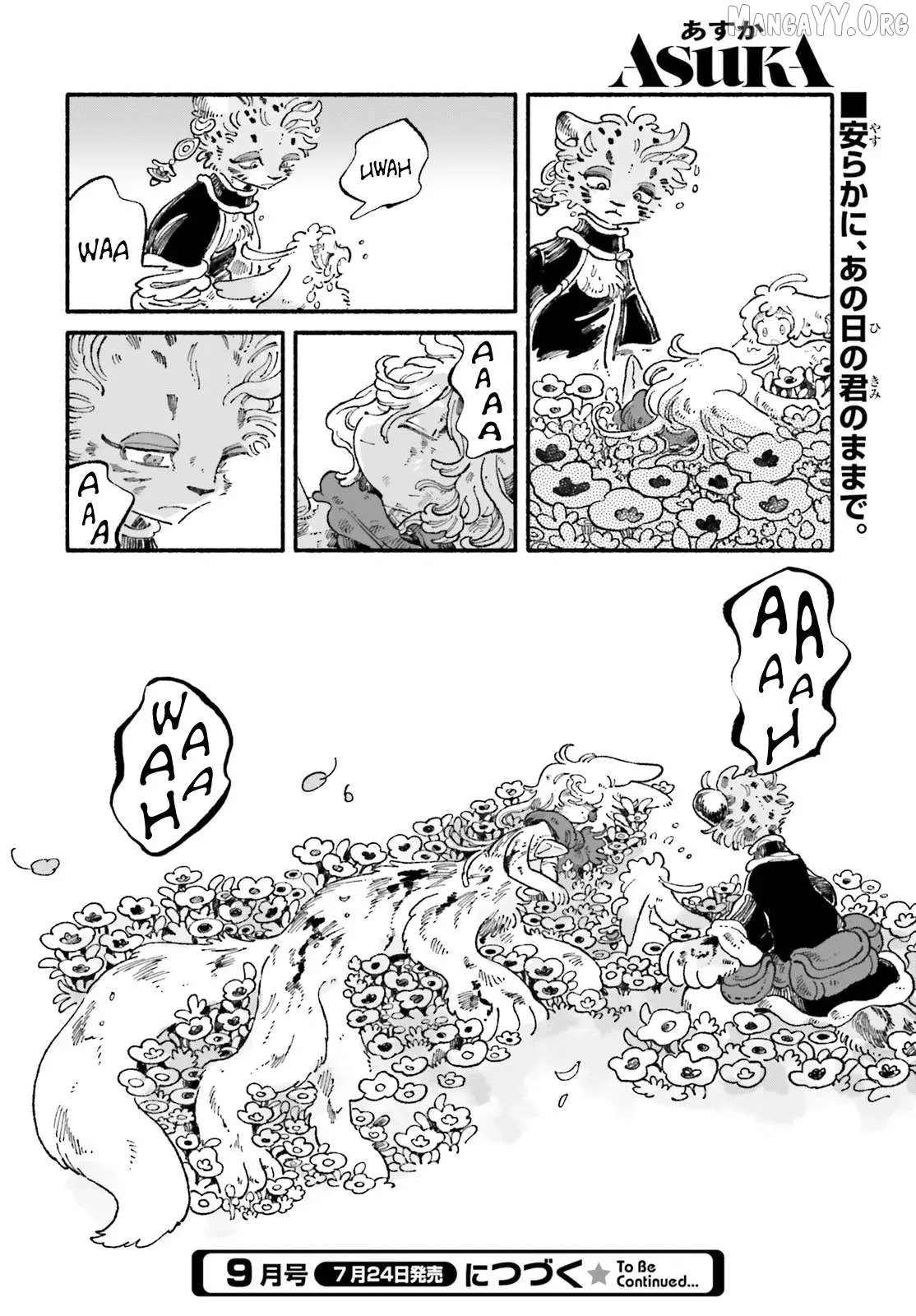 Read Luento Genjuu Trimmer chapter 8 image 43 on Lezhin
