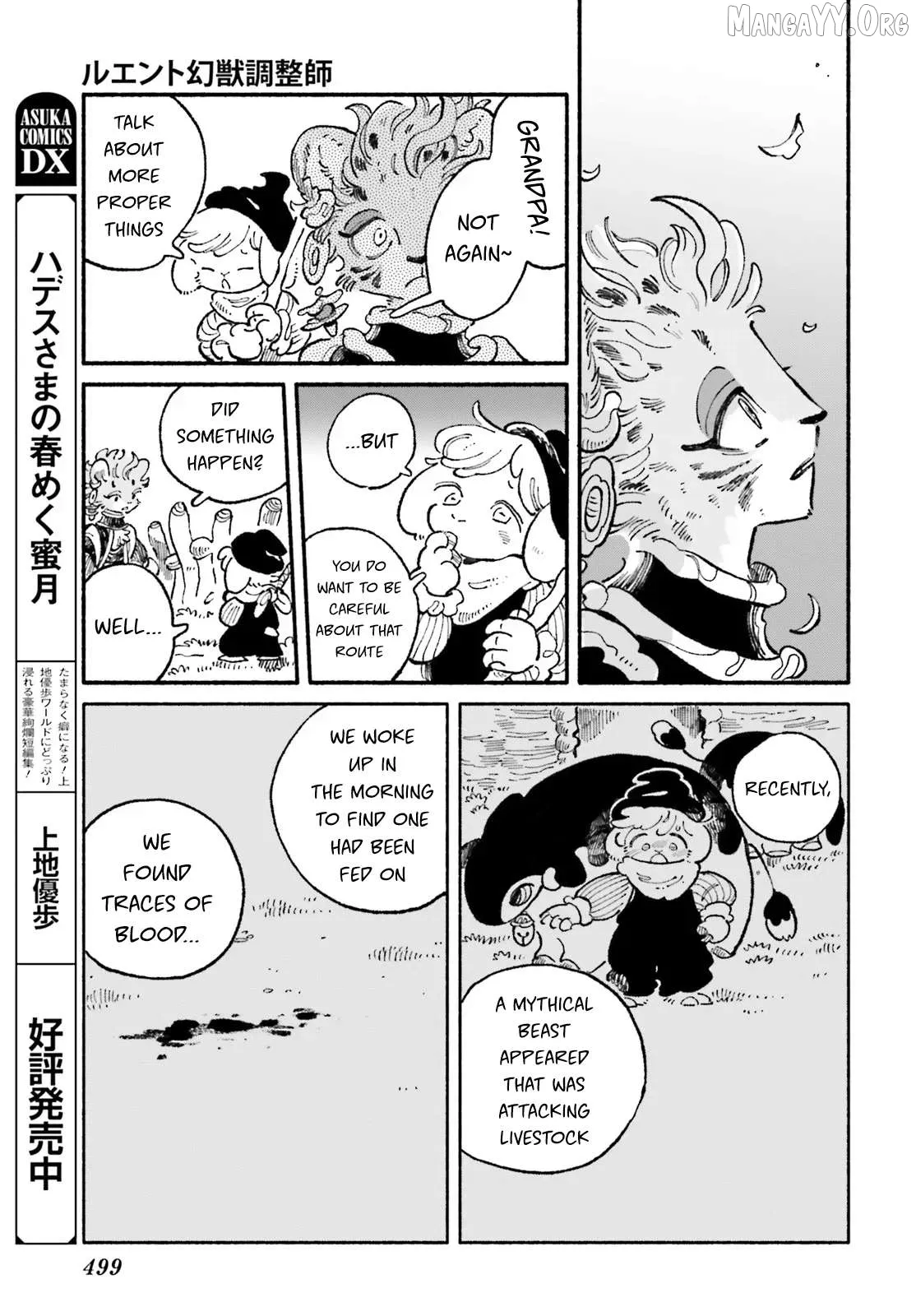 Read Luento Genjuu Trimmer chapter 8 image 6 on Lezhin