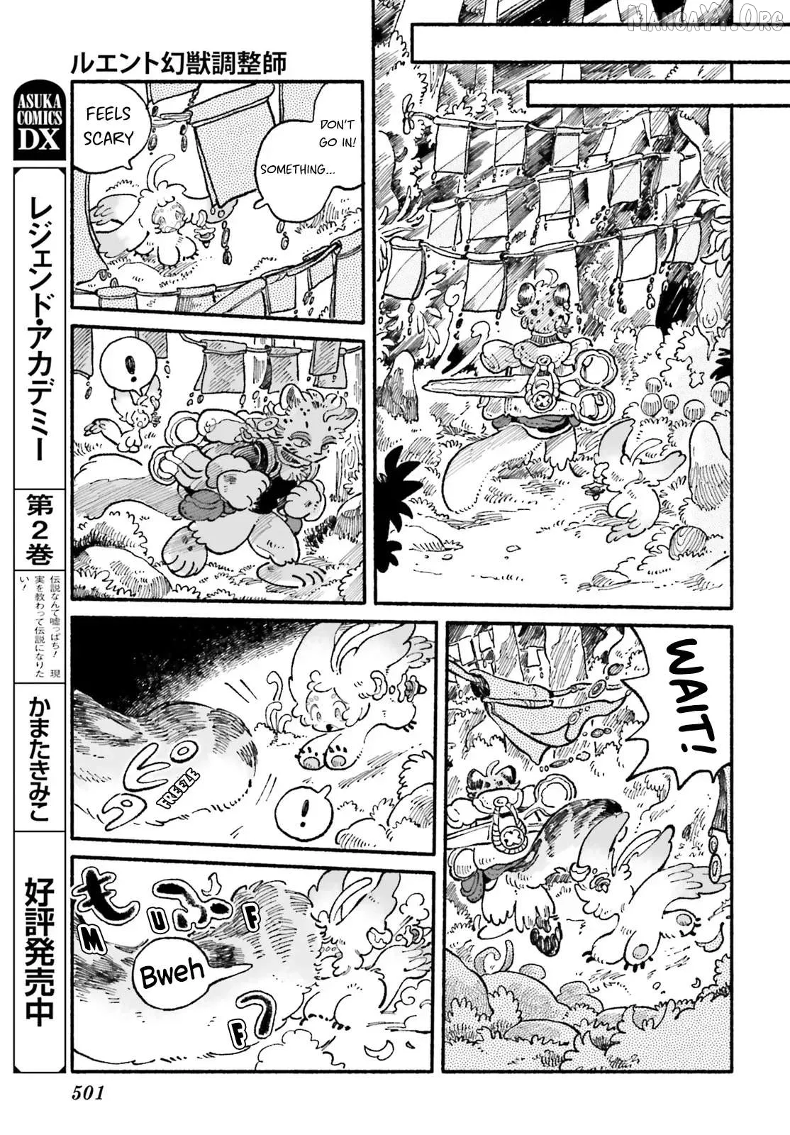 Read Luento Genjuu Trimmer chapter 8 image 8 on Lezhin
