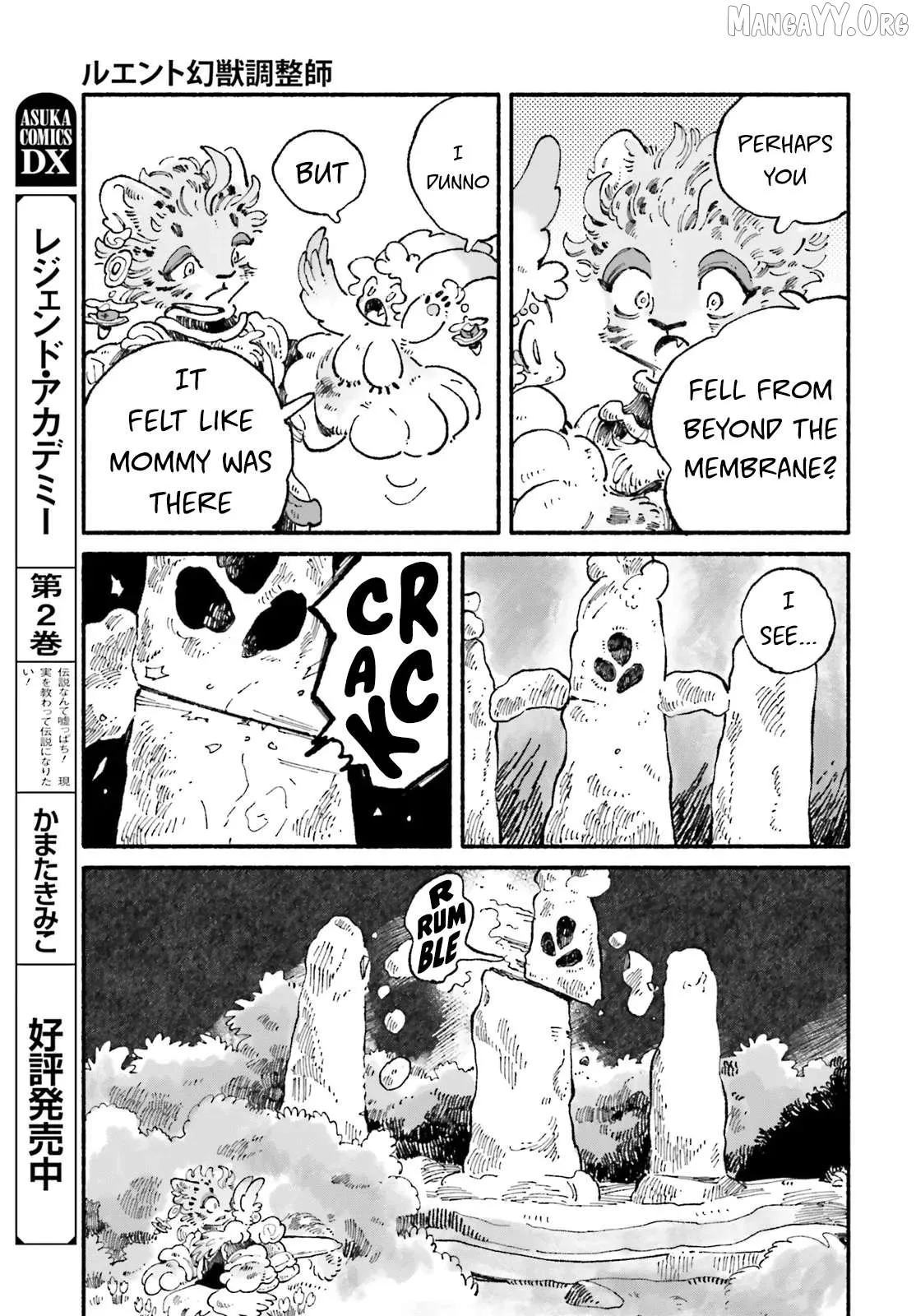 Read Luento Genjuu Trimmer chapter 9 image 10 on Lezhin