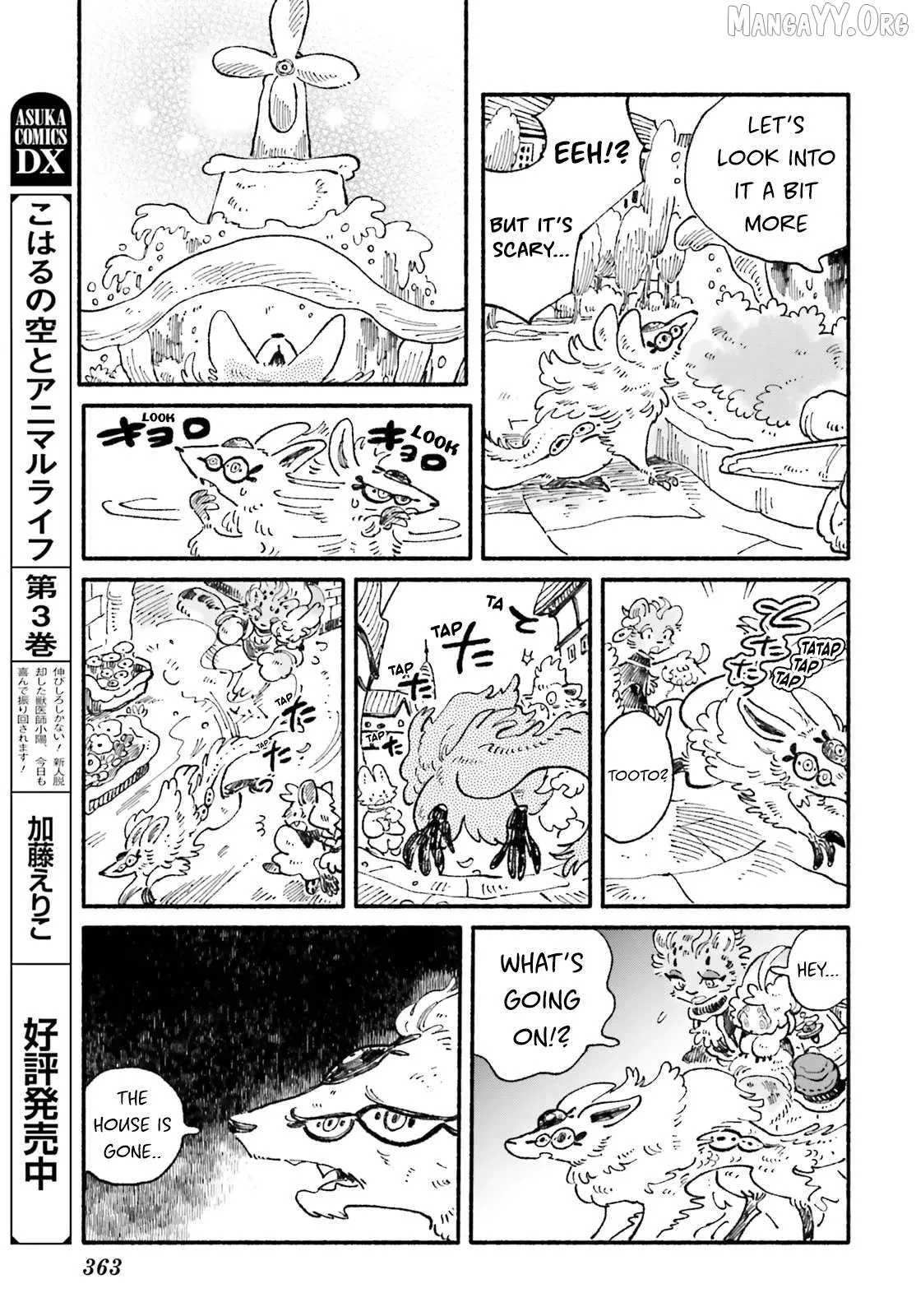 Read Luento Genjuu Trimmer chapter 9 image 18 on Lezhin