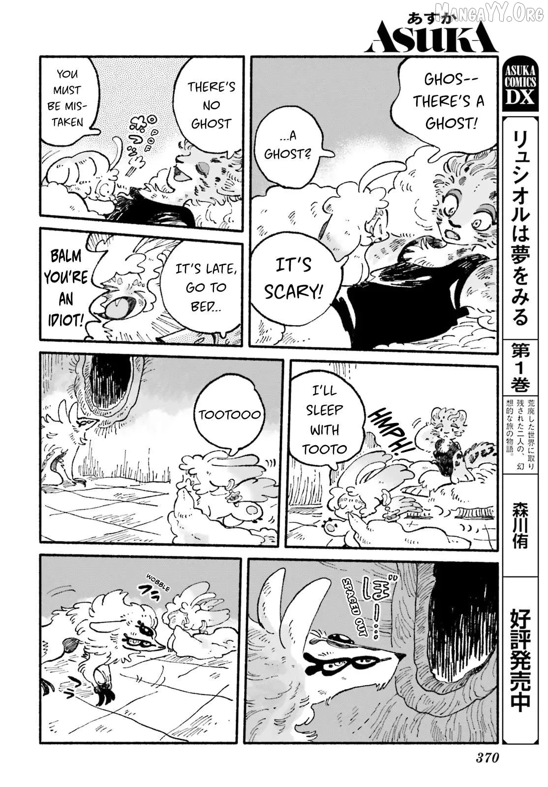 Read Luento Genjuu Trimmer chapter 9 image 25 on Lezhin