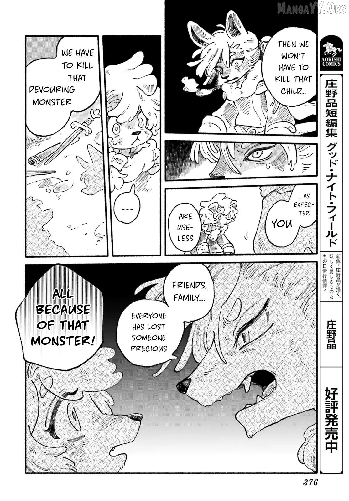Read Luento Genjuu Trimmer chapter 9 image 31 on Lezhin