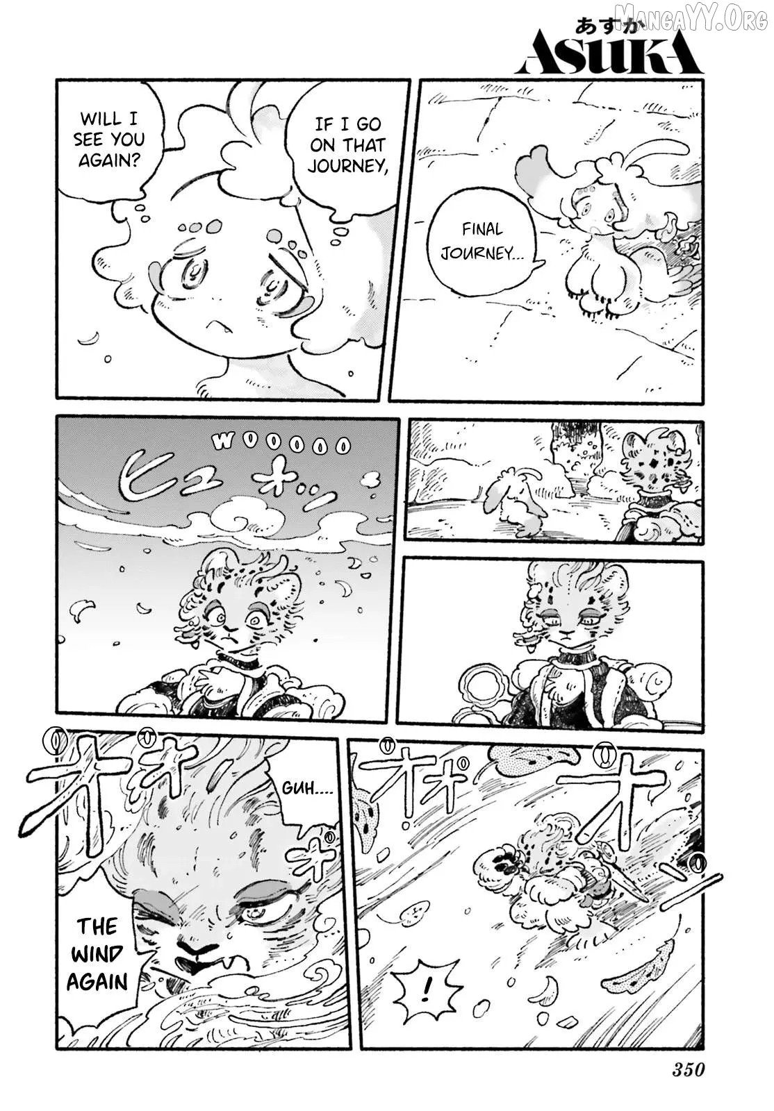 Read Luento Genjuu Trimmer chapter 9 image 5 on Lezhin