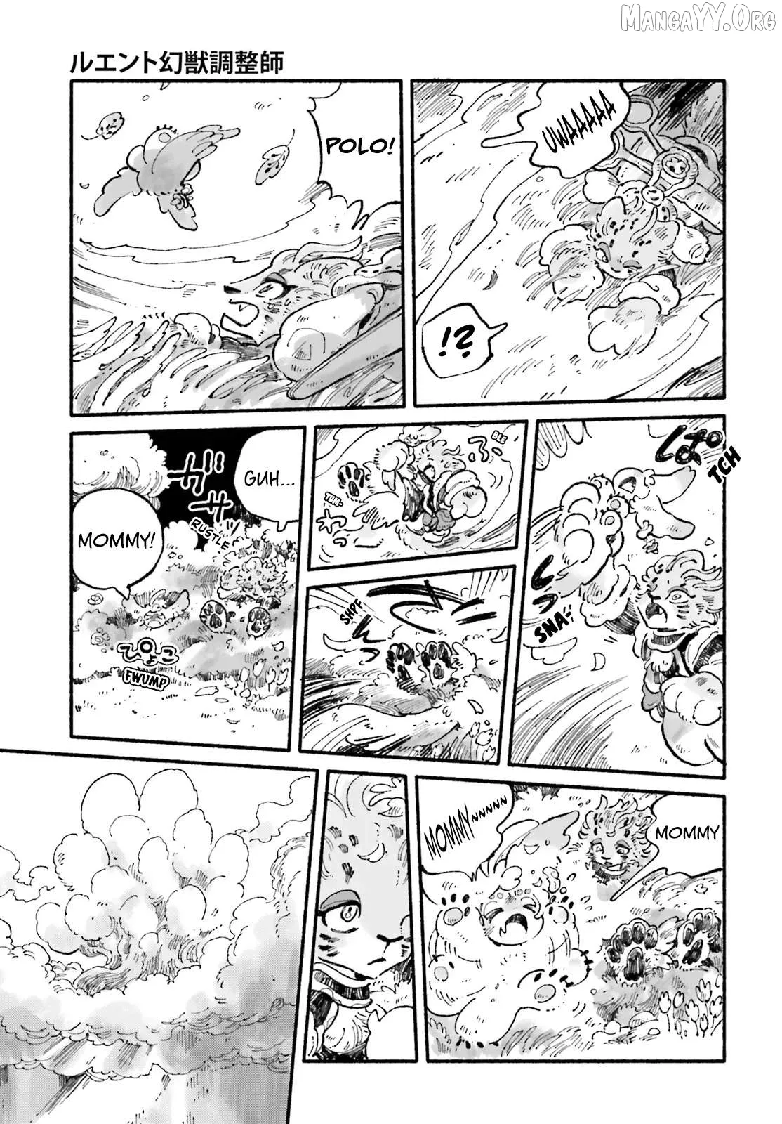 Read Luento Genjuu Trimmer chapter 9 image 8 on Lezhin
