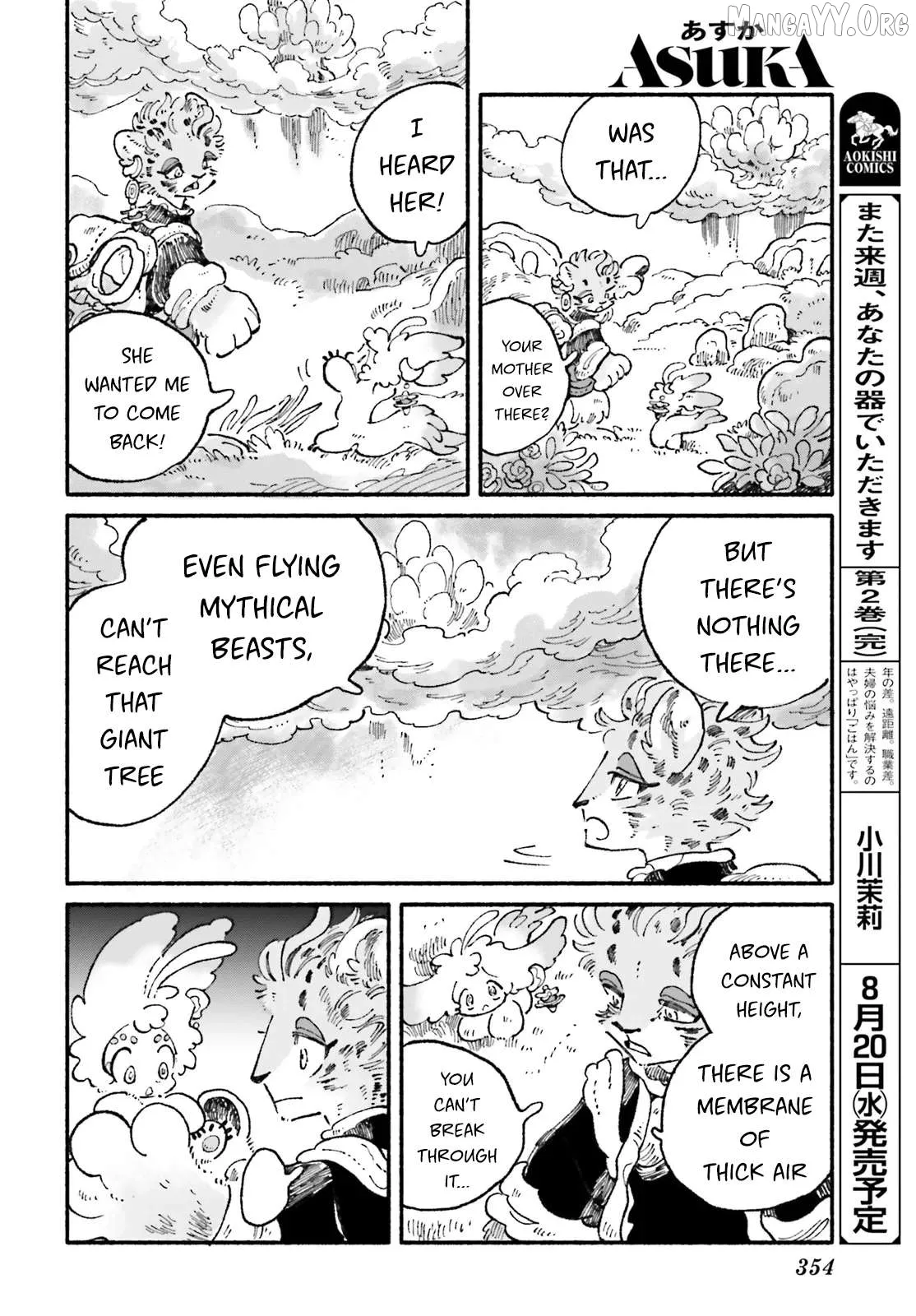 Read Luento Genjuu Trimmer chapter 9 image 9 on Lezhin