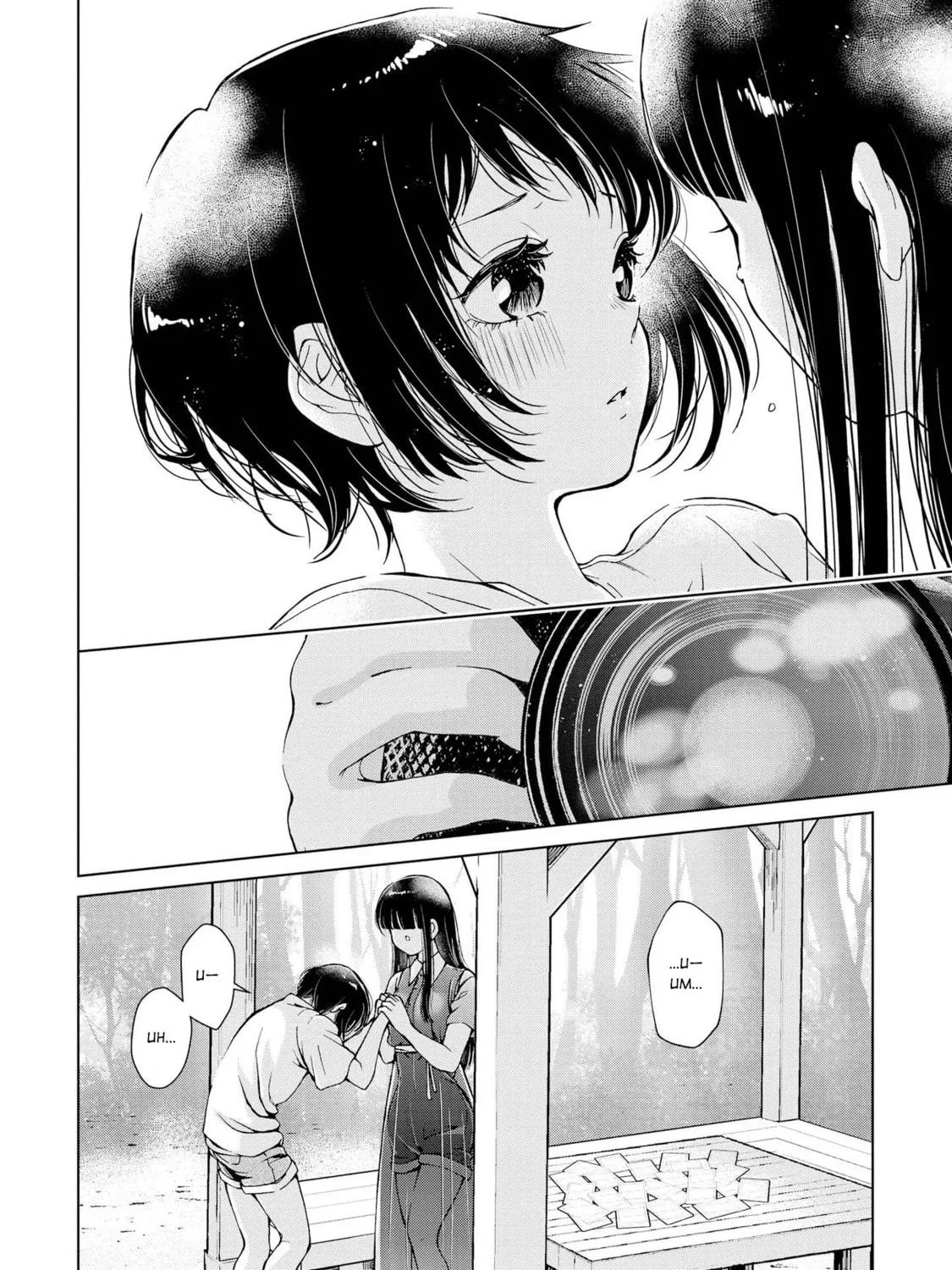 Read Luminous=Blue chapter 4 image 58 on Lezhin