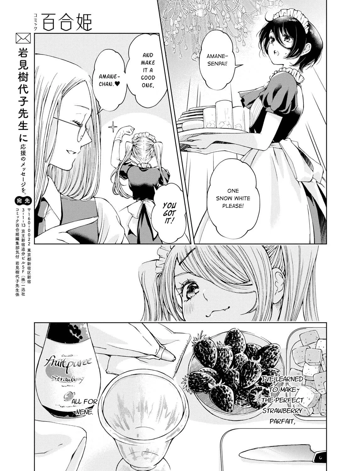 Read Luminous=Blue chapter 5 image 24 on Lezhin