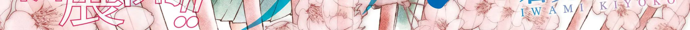 Read Luminous=Blue chapter 6 image 3 on Lezhin