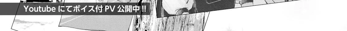 Read Luminous=Blue chapter 8 image 1 on Lezhin