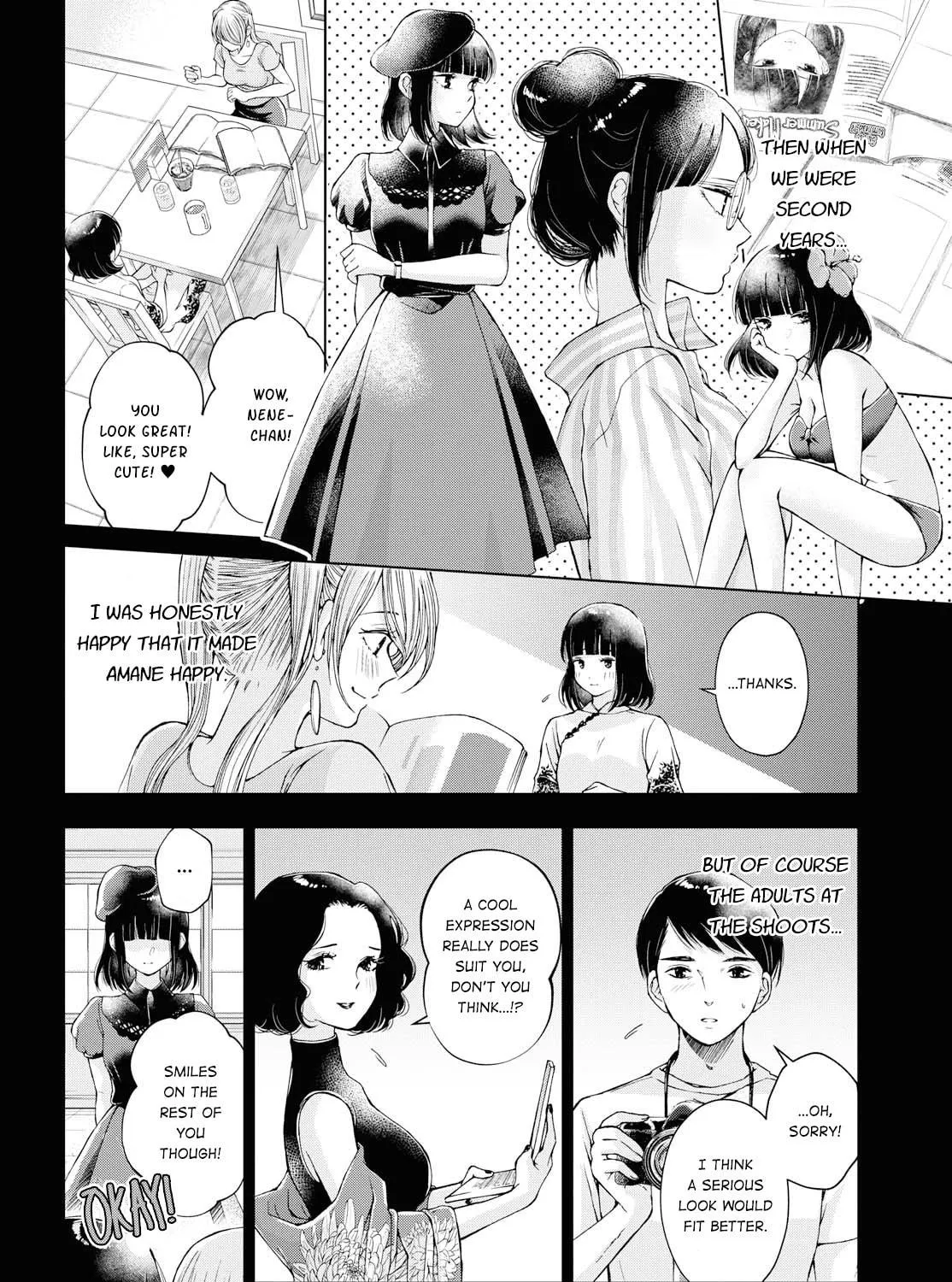 Read Luminous=Blue chapter 8 image 40 on Lezhin