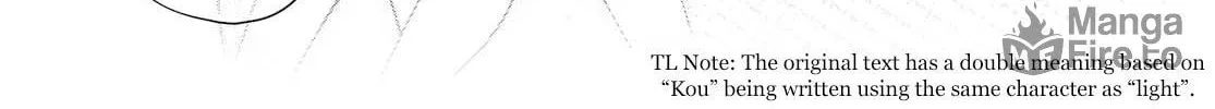 Read Luminous=Blue chapter 9 image 69 on Lezhin
