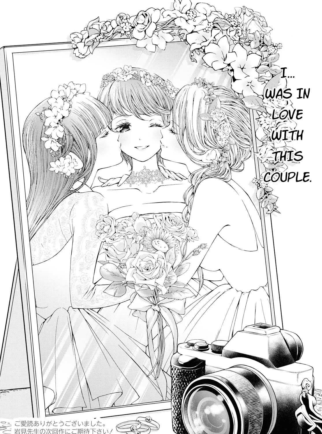 Read Luminous=Blue chapter 9 image 78 on Lezhin