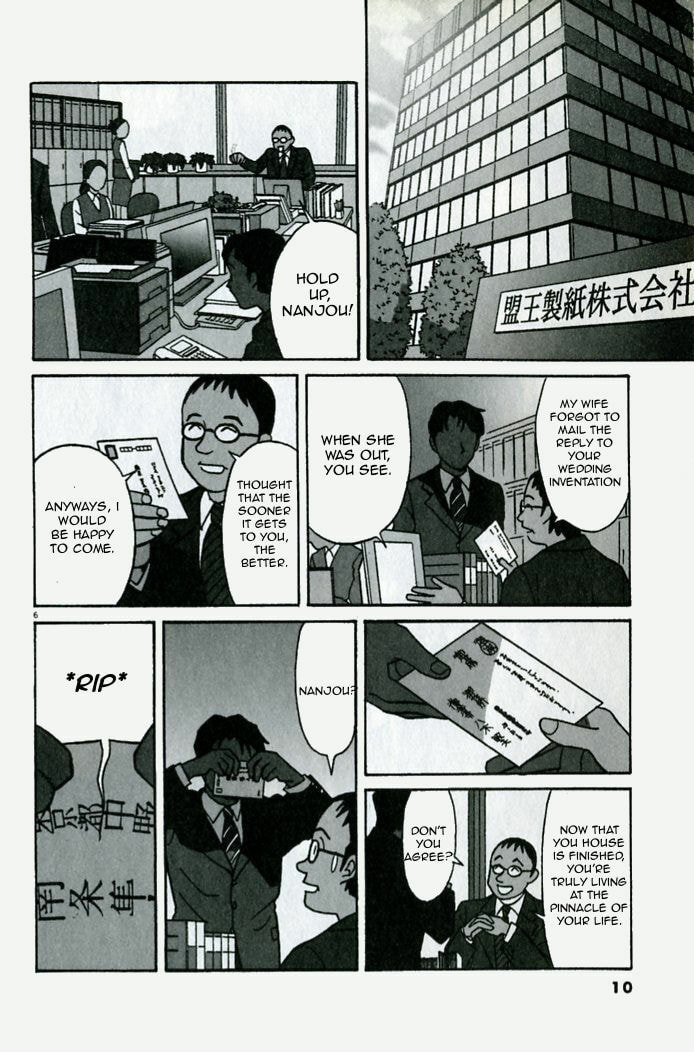 Read Luna Heights chapter 1 image 10 on Lezhin
