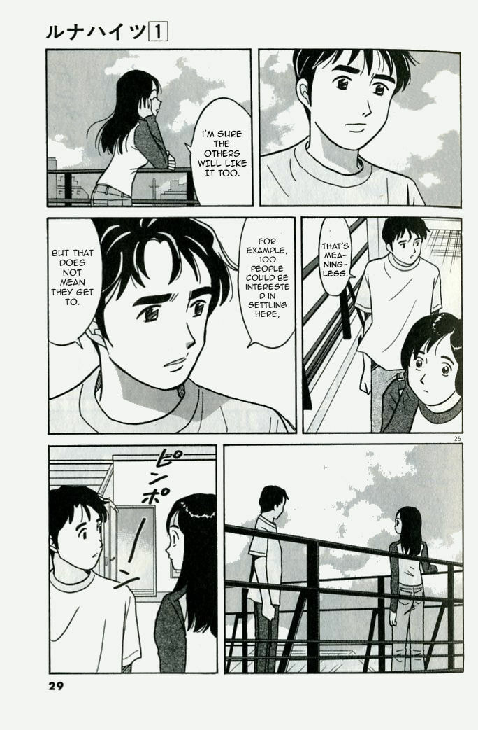 Read Luna Heights chapter 1 image 29 on Lezhin