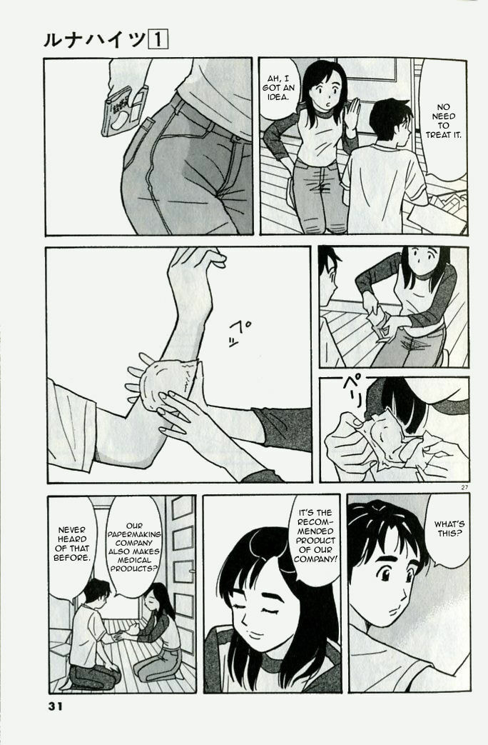 Read Luna Heights chapter 1 image 31 on Lezhin