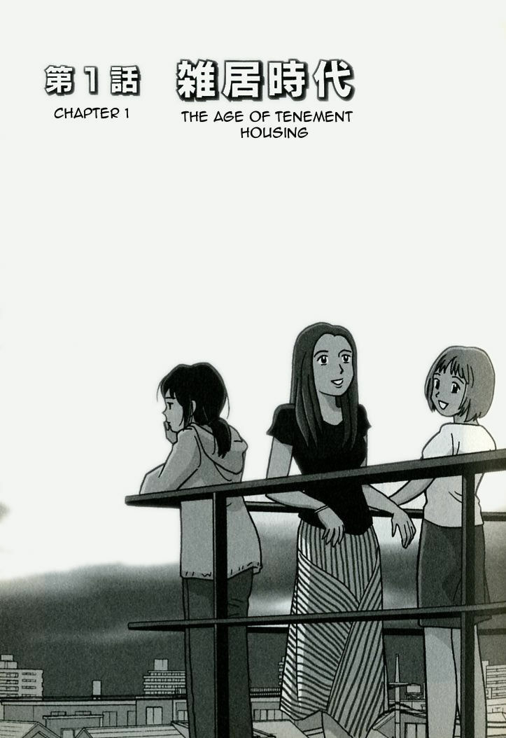 Read Luna Heights chapter 1 image 7 on Lezhin