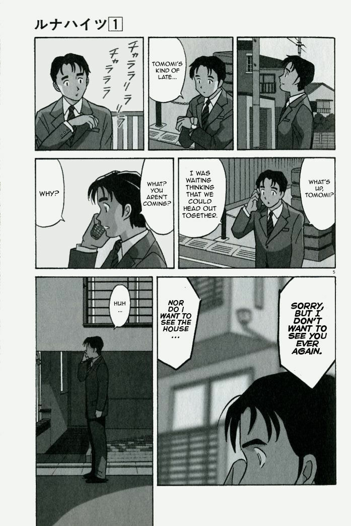 Read Luna Heights chapter 1 image 9 on Lezhin