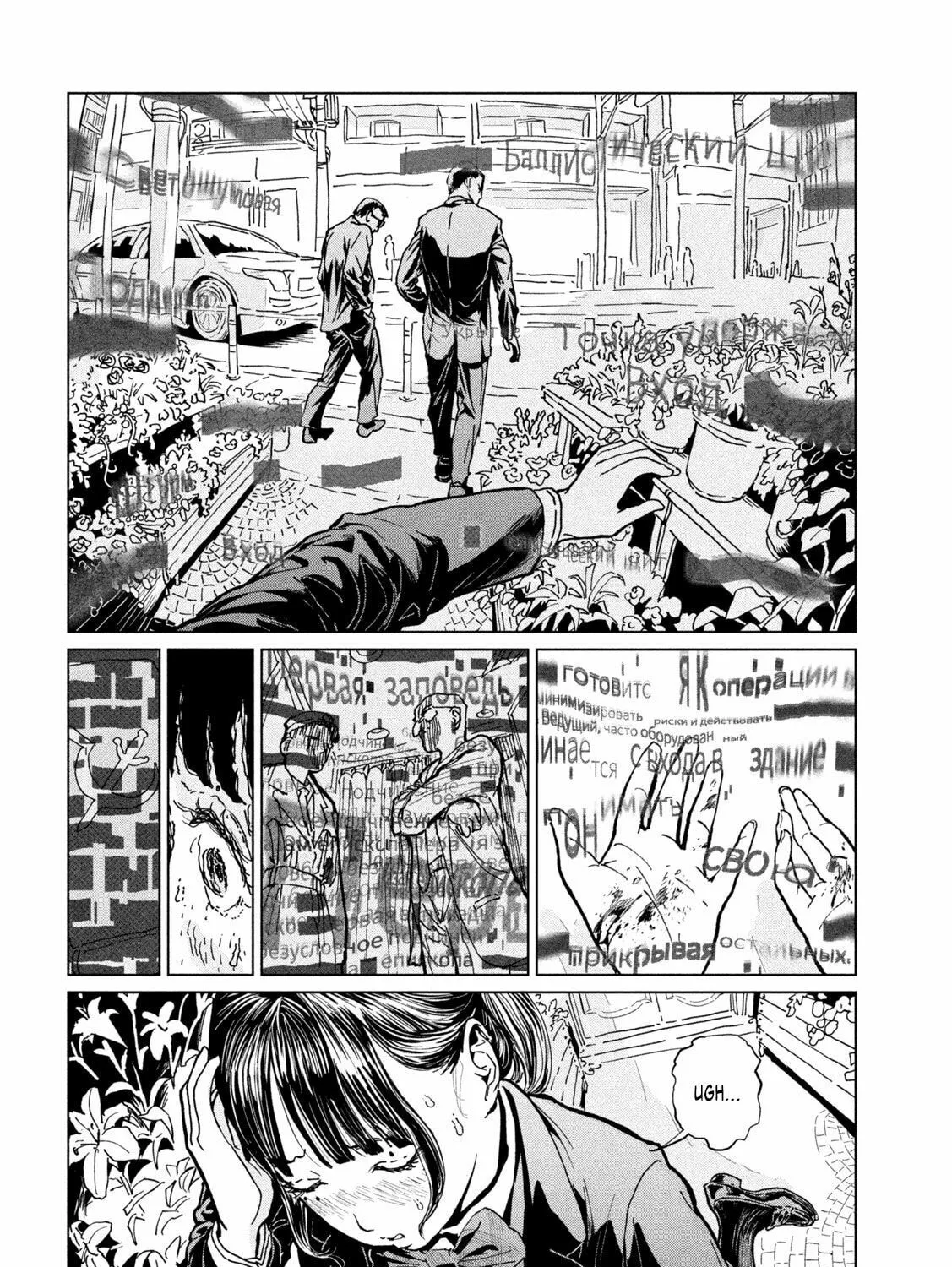 Read Luna Knight chapter 1.1 image 60 on Lezhin
