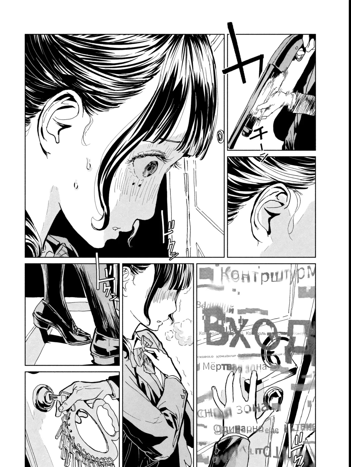 Read Luna Knight chapter 2.2 image 34 on Lezhin