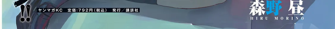 Read Luna Knight chapter 6 image 1 on Lezhin