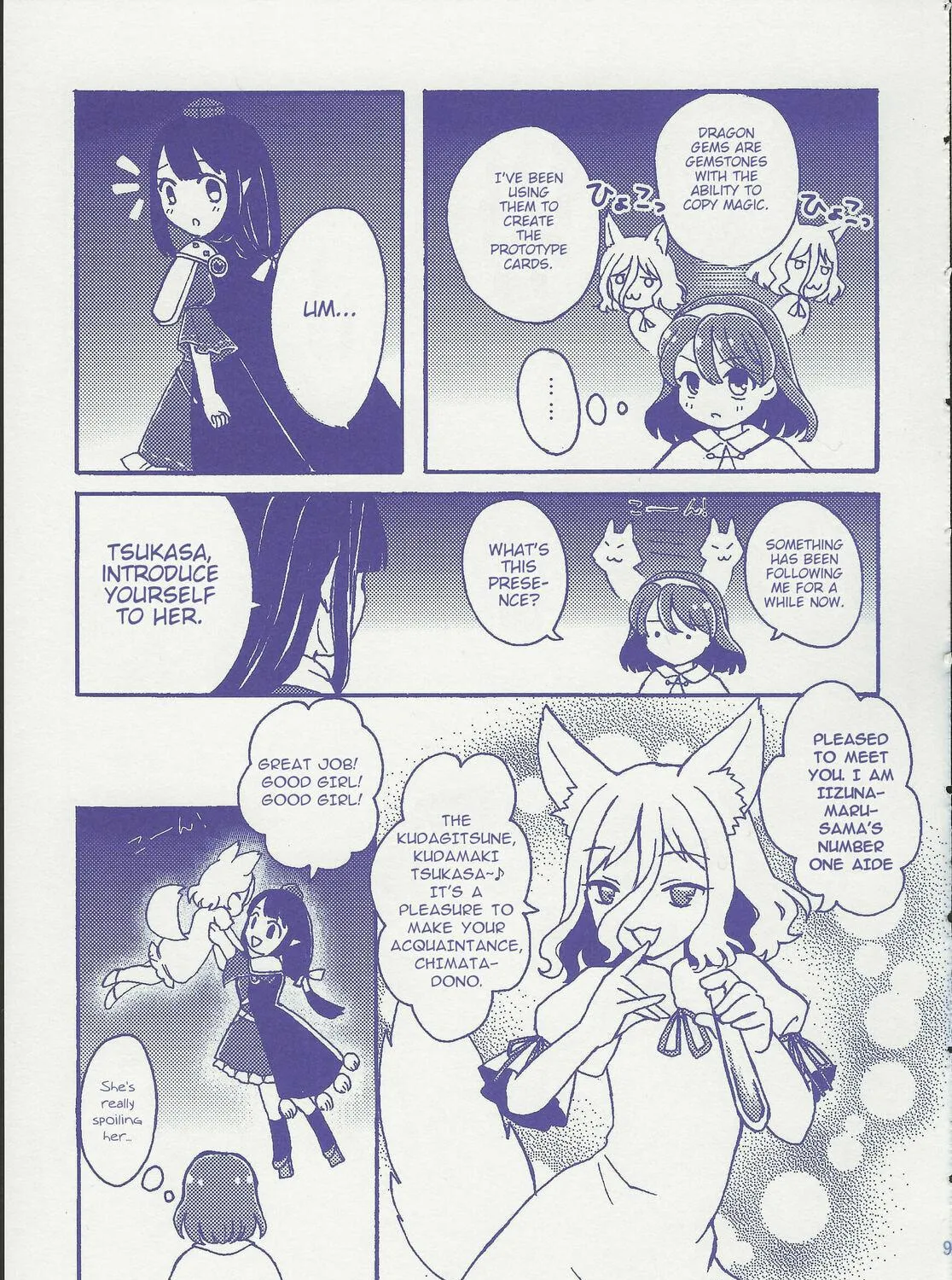 Read Lunar Rainbow Market chapter 1 image 16 on Lezhin