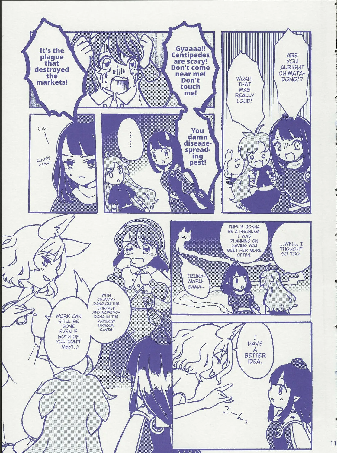 Read Lunar Rainbow Market chapter 1 image 20 on Lezhin