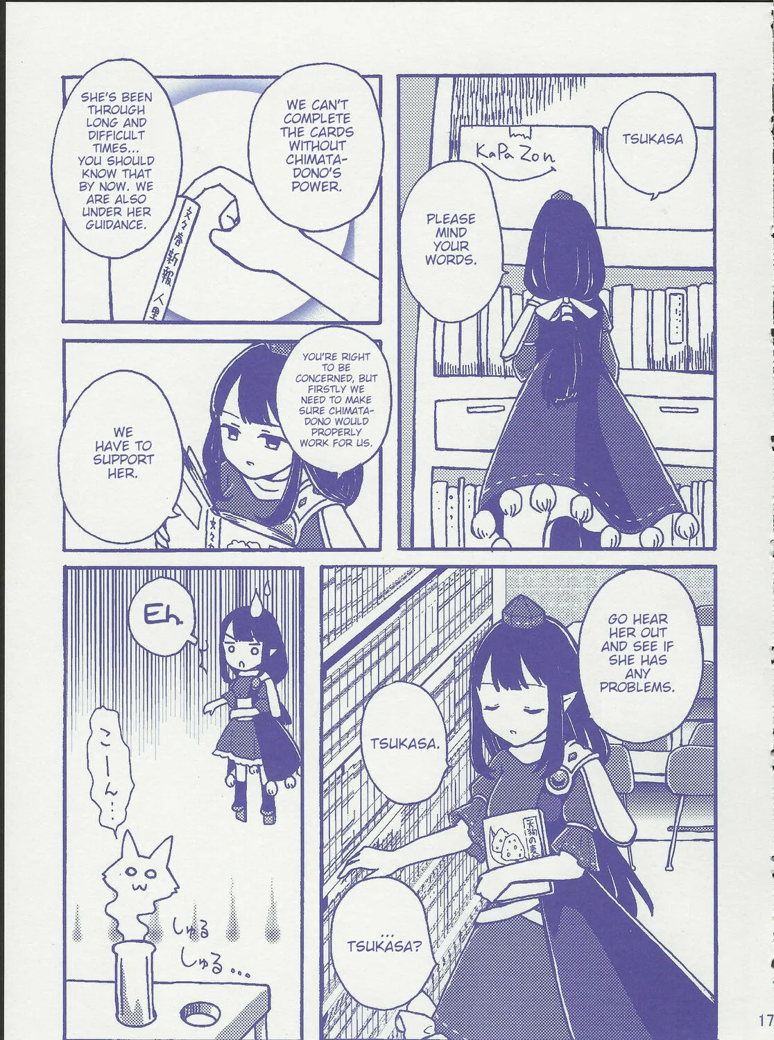 Read Lunar Rainbow Market chapter 1 image 32 on Lezhin