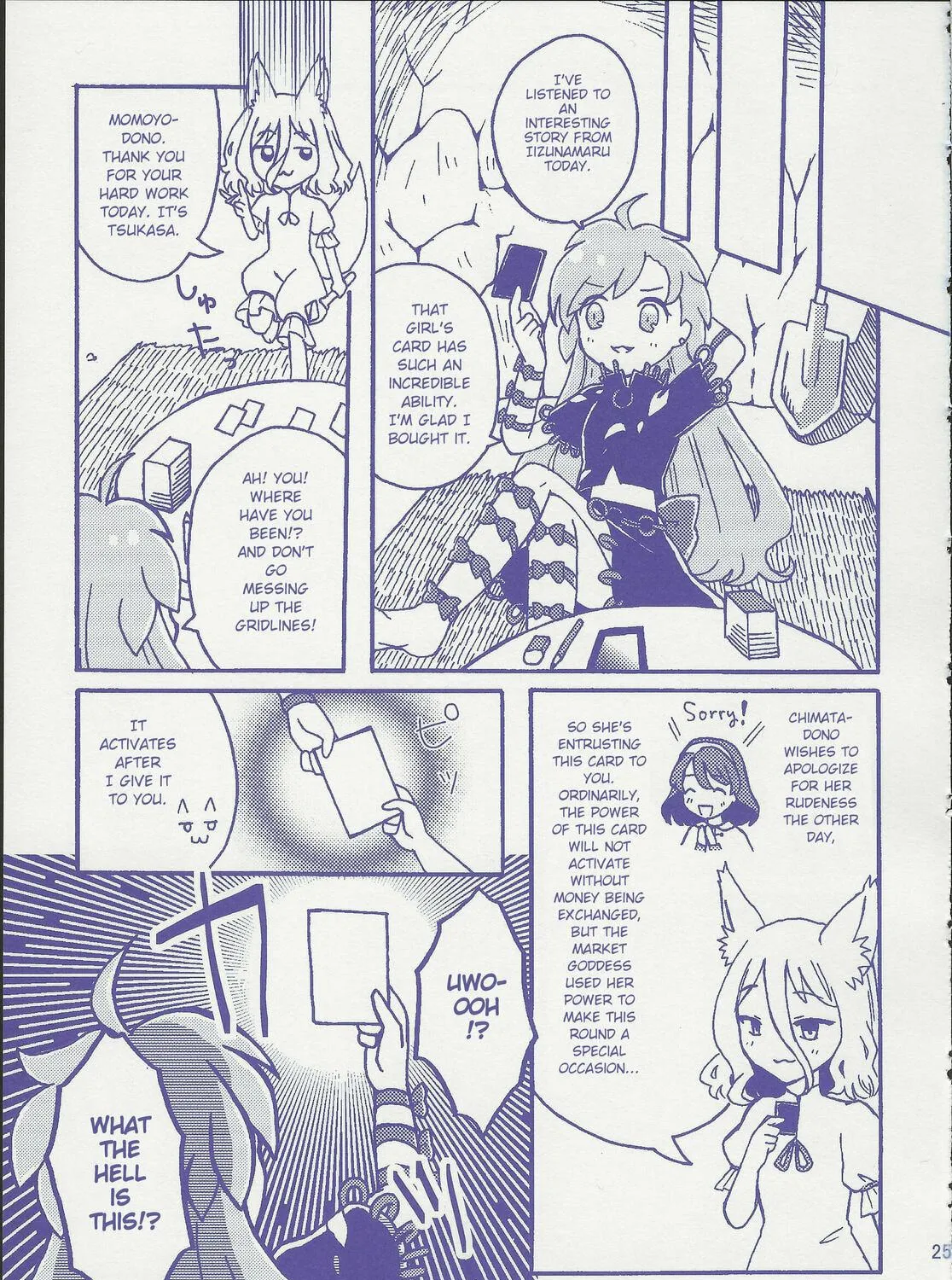 Read Lunar Rainbow Market chapter 1 image 48 on Lezhin
