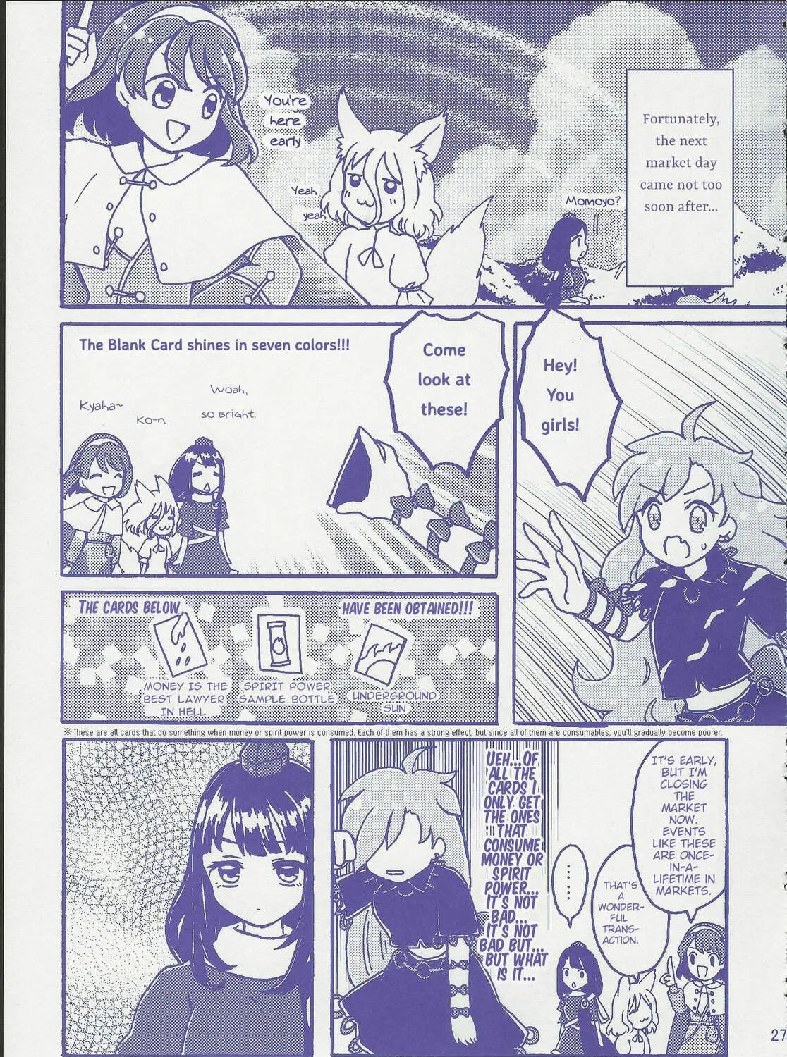 Read Lunar Rainbow Market chapter 1 image 52 on Lezhin