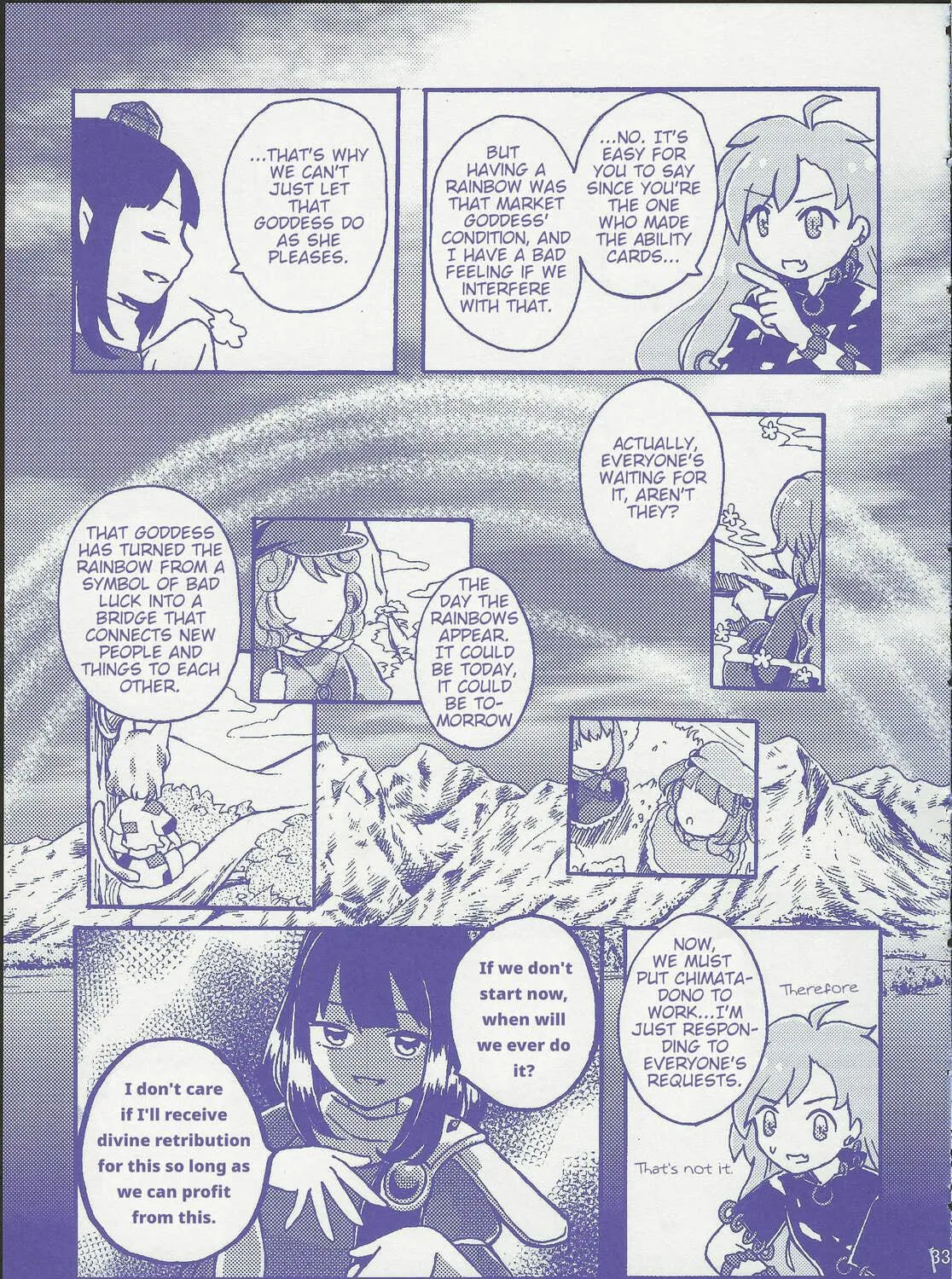 Read Lunar Rainbow Market chapter 1 image 64 on Lezhin
