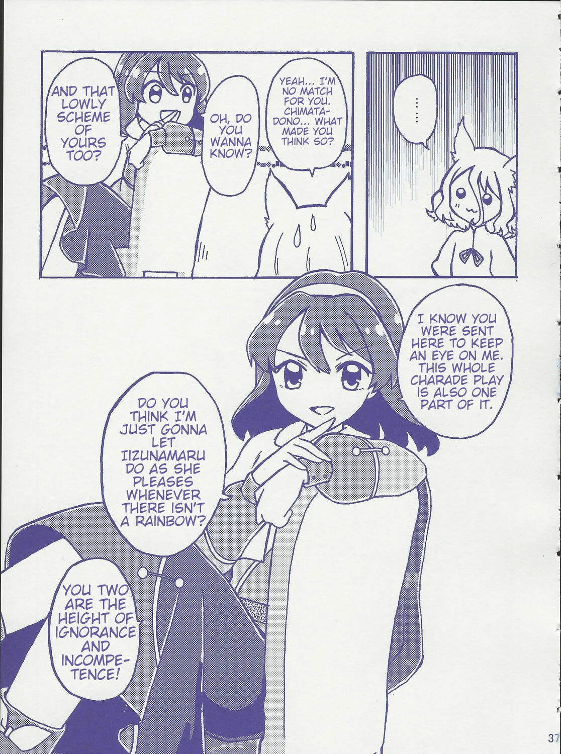 Read Lunar Rainbow Market chapter 1 image 72 on Lezhin