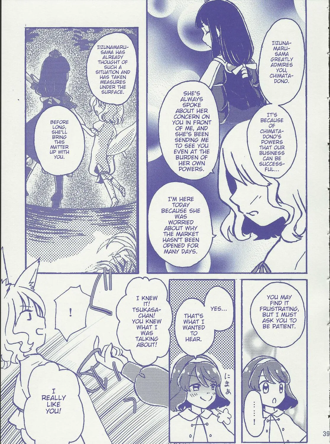 Read Lunar Rainbow Market chapter 1 image 76 on Lezhin
