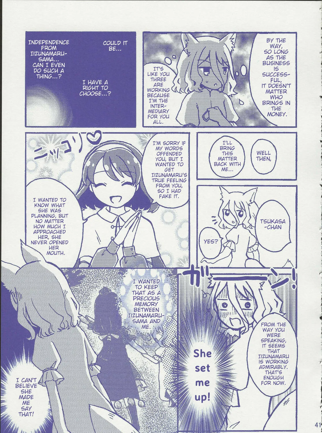 Read Lunar Rainbow Market chapter 1 image 80 on Lezhin