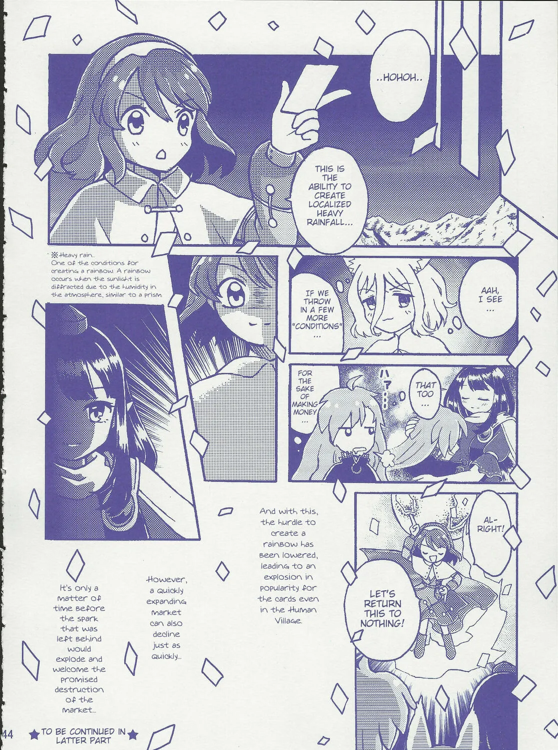 Read Lunar Rainbow Market chapter 1 image 86 on Lezhin