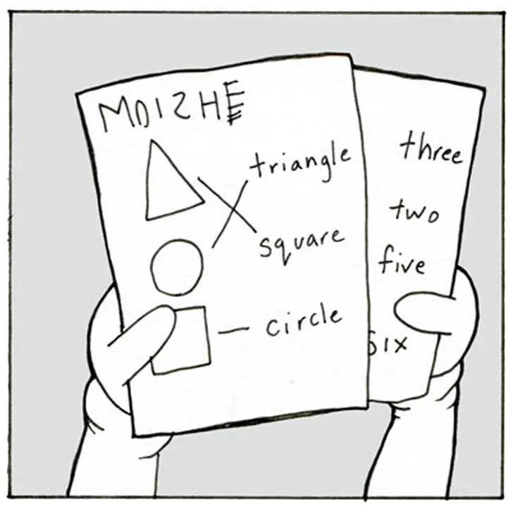 Read Lunarbaboon chapter 246 image 2 on Lezhin