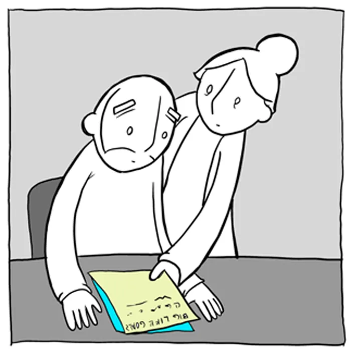 Read Lunarbaboon chapter 350 image 4 on Lezhin