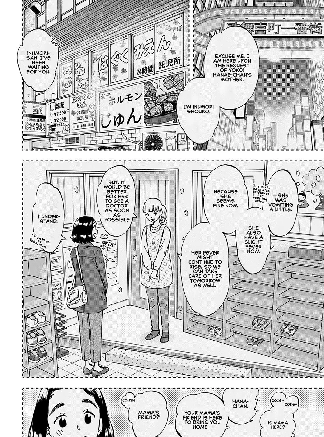 Read Lunch Zake chapter 1 image 15 on Lezhin