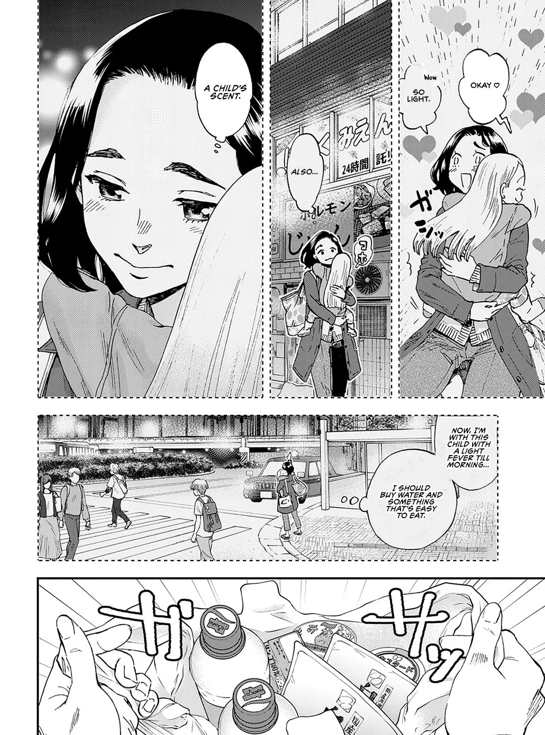 Read Lunch Zake chapter 1 image 19 on Lezhin