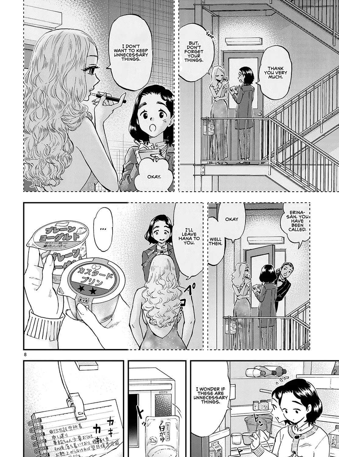 Read Lunch Zake chapter 1 image 23 on Lezhin