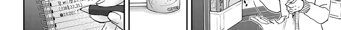 Read Lunch Zake chapter 1 image 24 on Lezhin