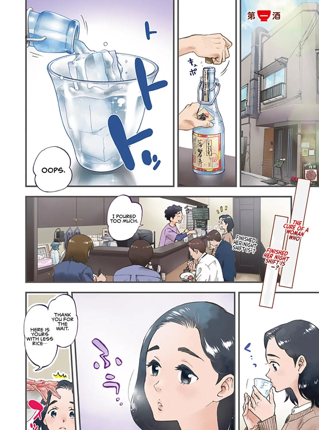 Read Lunch Zake chapter 1 image 3 on Lezhin