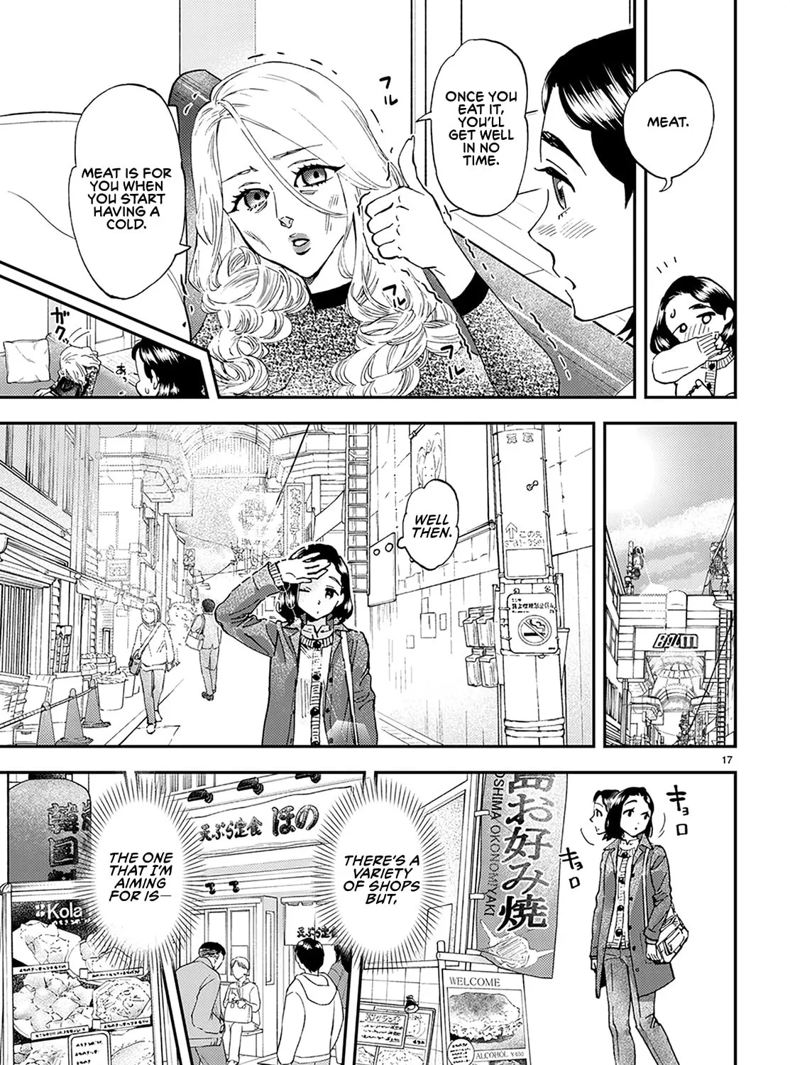 Read Lunch Zake chapter 1 image 41 on Lezhin