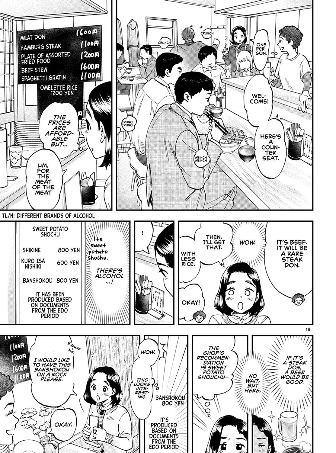 Read Lunch Zake chapter 1 image 45 on Lezhin