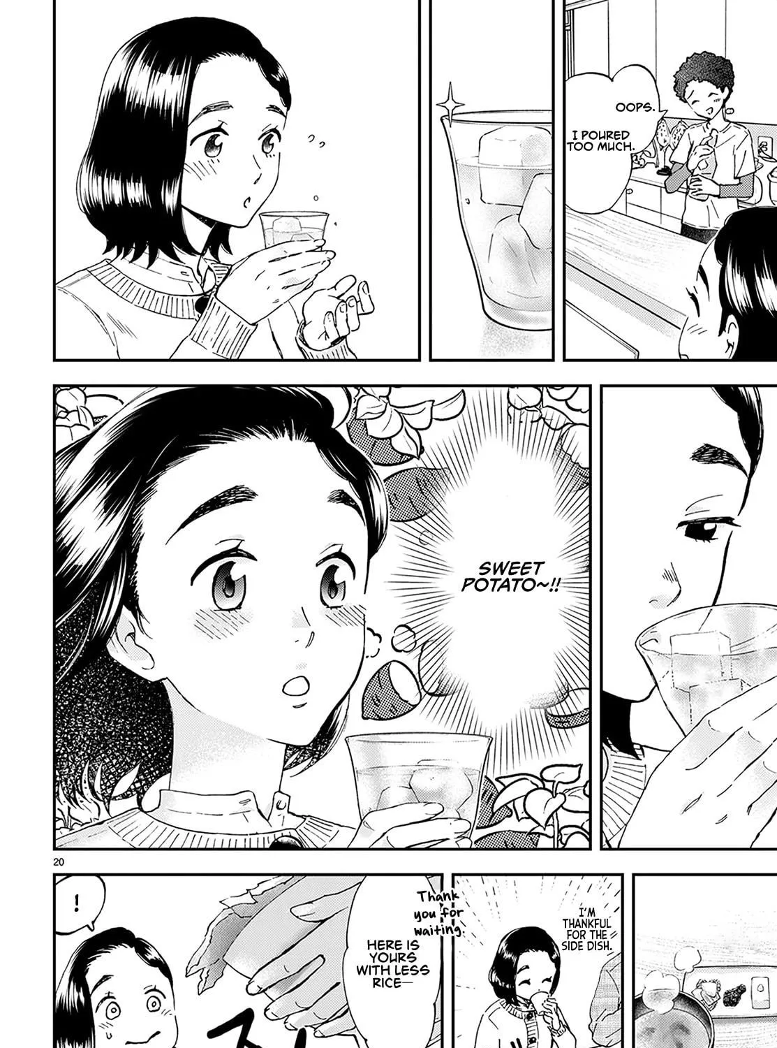 Read Lunch Zake chapter 1 image 47 on Lezhin