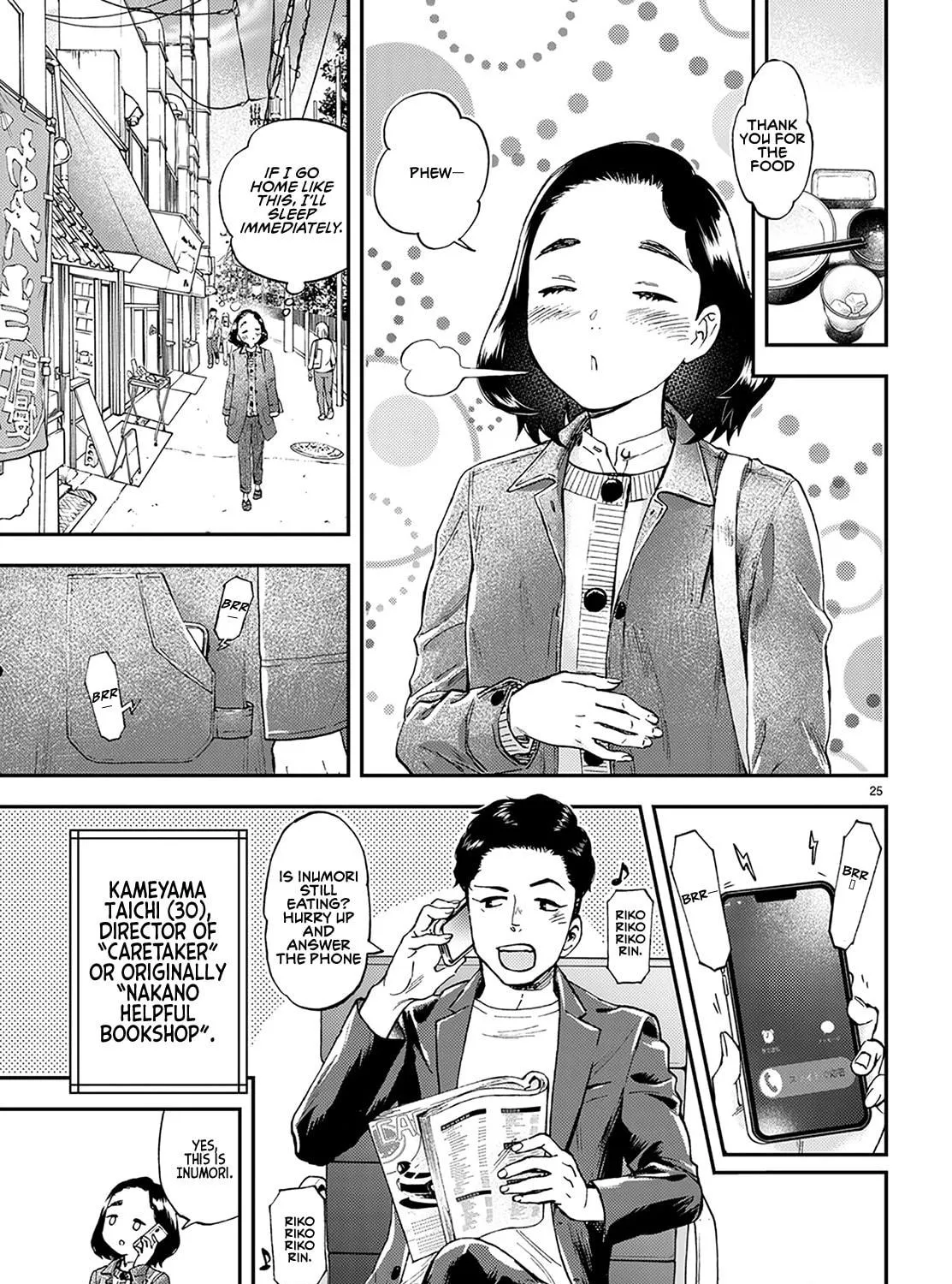 Read Lunch Zake chapter 1 image 57 on Lezhin