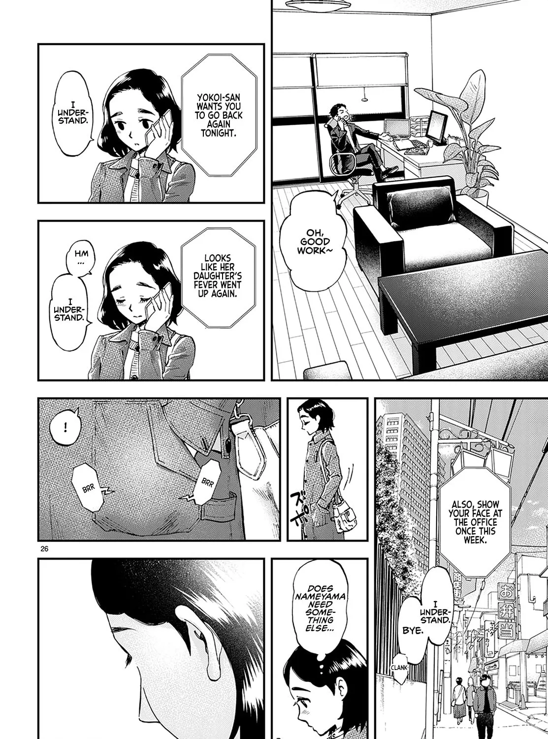 Read Lunch Zake chapter 1 image 59 on Lezhin