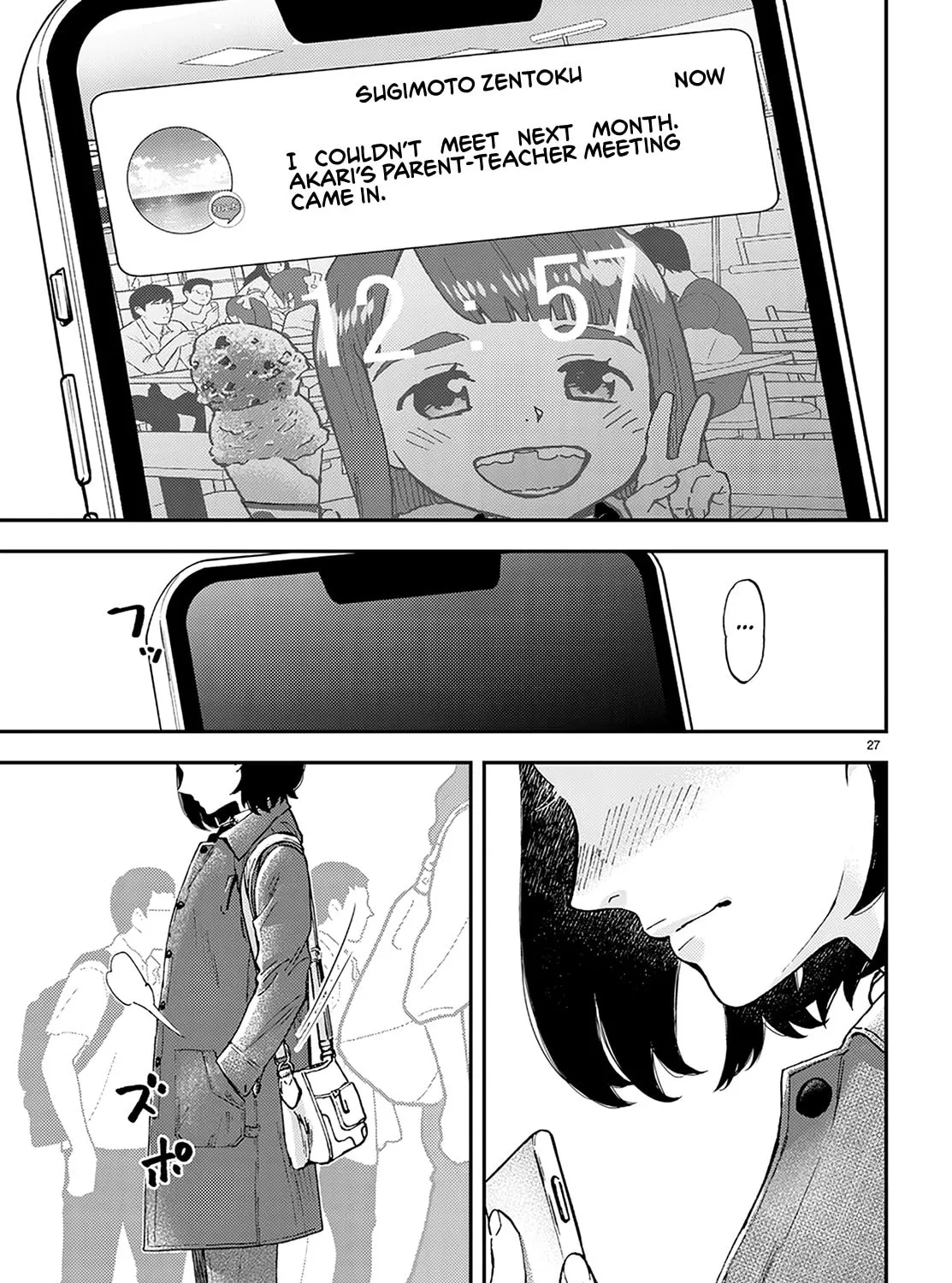 Read Lunch Zake chapter 1 image 61 on Lezhin